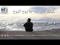 مليت من انتظار