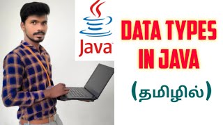 DATA TYPES IN JAVA || JAVA in tamil