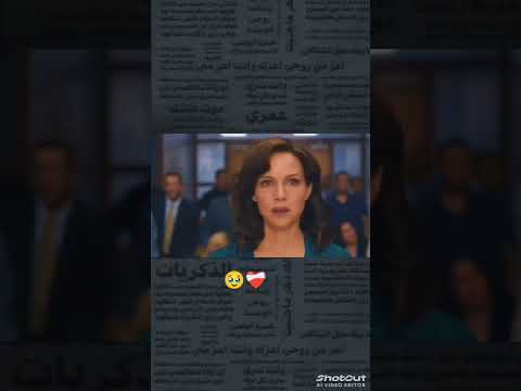 لا يمكن أجبار الناس على اختيارنه