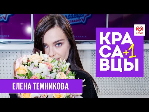 Video: Abonnees Verwarren Natasha Koroleva Met Lena Temnikova