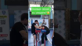 Техника. #music #sports #armrestling #motivational #motivation #армрестлинг #спорт #мотивация