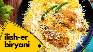 How to make Ilish Biryani | Bengali Hilsa Fish Biryani Recipe | ইলিশ বিরিয়ানি রেসিপি |
