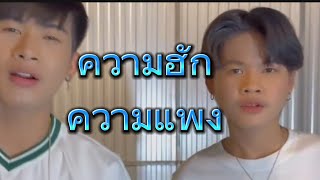 ออนซอนอ้ายน้องฮักกัน ก้อง&ยูริ #ก้อง #ยูริ #โตเกียวมิวสิค