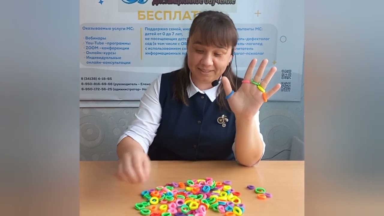 Консультация "Игры для сенсорного развития детей 6-7 лет" (Левитских Т.В.)