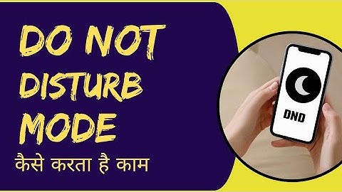 Do not disturb Android || Do not disturb mode kya hota hai || Marketing call kaise block kare || DND