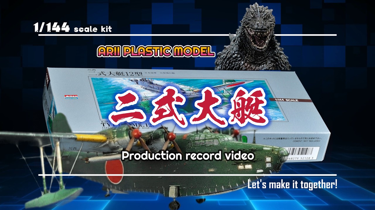 Building the Type 2 Large Flying Boat from Godzilla Minus One