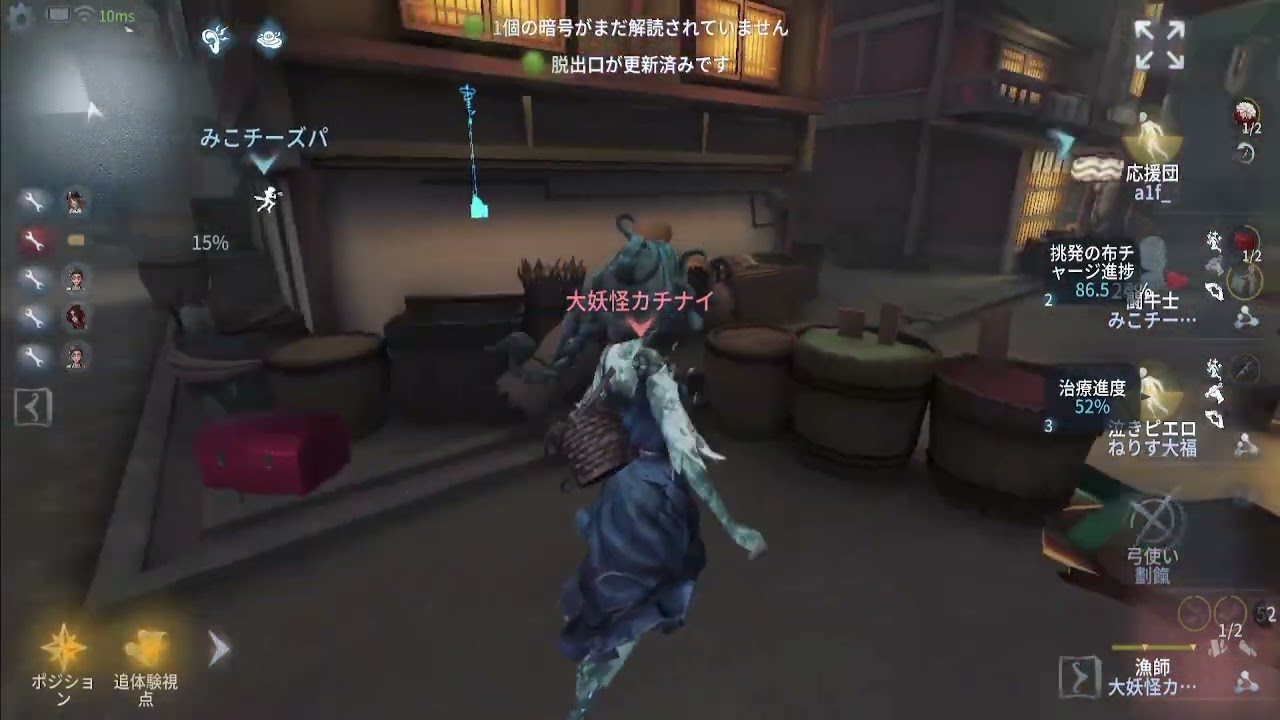16 漁師（Naiad） 260804 夜 第五人格 達人観戦 IdentityV Pros