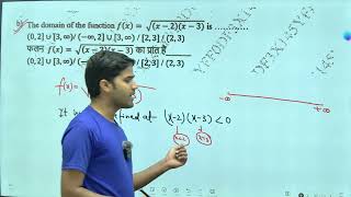 Basic Engineering Mathematics Answer key| 02-12-2025|