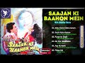Jukebox Hindi - SAAJAN KI BAAHON MEIN -Sarafe Music