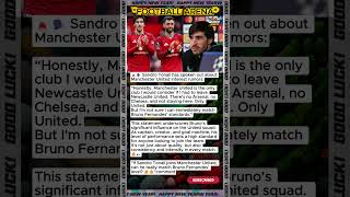 Sandro Tonali to Man Utd? Why He's Afraid of Bruno Fernandes! #sandrotonali #manutd #brunofernandes