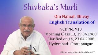 English Translation of VCD 910 #aivv @A1SPIRITUALUNIVERSITY