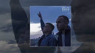 Onlife & Gaysin - Как Же Всё Так (Официальная Премьера Трека)