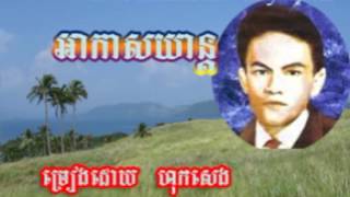 914 - sos math - Akasyean