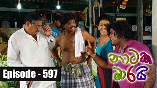 Naataka Maarai - Ep 597 Ekat Narakama Na 11-10-2017