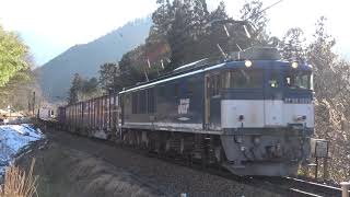 JR貨物EF64 1049号機(広島更新色) 中央西線貨物列車81ﾚ 2018.3.2 撮影