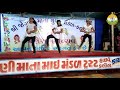 3 interesting different dancesnatraj academy of performing arts indiachhammamichael jackson