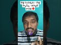 2026 కొత్త స్కామ్స్ - జాగ్రత్త - wait for end