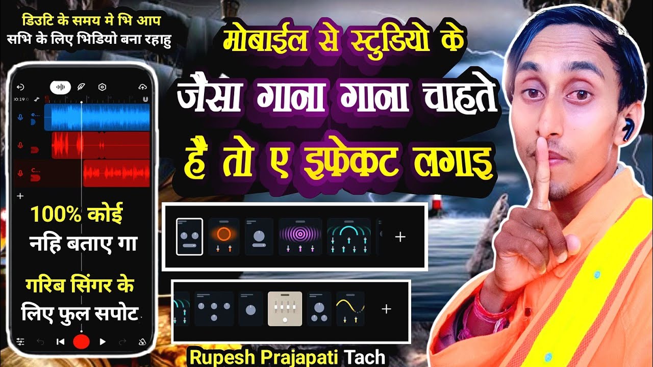 Studio quality vocals on Bandlab | How to make a studio like song on mobile | Bandlab voice effect