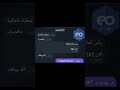 نتائج المشتركين اكسبلور تدريب تداول  ترند التداول   