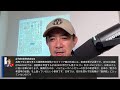 川邊の他力本願チャンネル:新聞朝刊初見読み解き(6/11)