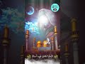 زيارة الامام الكاظم علية السلام زيارة الامام الكاظم علية السلام