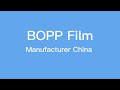 Bopp biaxially oriented polypropylene film manufacturer china