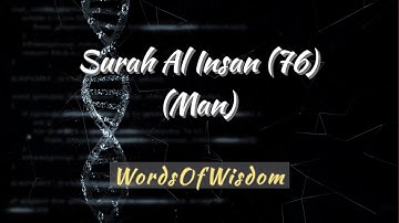 Surah Al Insaan 76 (The Man) (سورة الانسان) #holy #quran #wordsofwisdom202