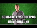 Ничего не достиг в 30 лет.  Как жить дальше?  Советы молодым!