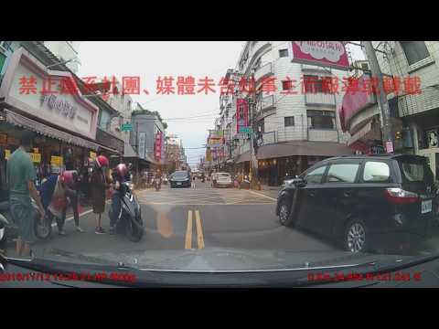 11/12 桃園市中壢區實踐路與三和一街《》#車禍糾紛