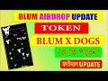 Blum & Dogs |Drop game cryptocurrency | blum listing date |Blum airdrop Blum Withdraw kivabe korbo