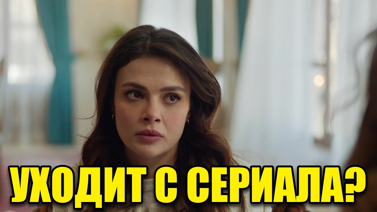 ШОК! «Далёкий город» трещит по швам — правда, которую скрывали от зрителей