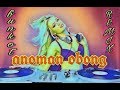 HANOMAN OBONG DJ REMIX FUNKOT