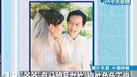 爸爸身分證是女性 變性角色不變