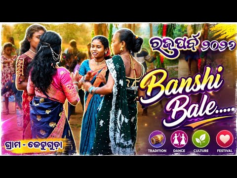Ama Goan Raja Parab 2026 || Dance Video