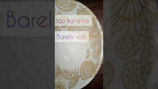 jo ki roti-jo ki roti for weight loss-jo ki roti bananay ka tarika- roti for weight loss#diet screenshot 5