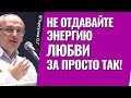 Заболела на фоне нездоровых отношений! Торсунов лекции.