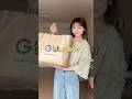 GU S Summer Clothes Are Too Cute рџ Gu Guoutfit Cheap Summeroutfit Purchaseditemsintroduction GU S Summer Clothes Are Too Cute рџ Gu Guoutfit Cheap Summeroutfit Purchaseditemsintroduction
