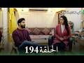 مسلسل على صدى الخلخال الحلقة 194 مواجهة نارية وقرارات مصيرية تقلب حياة الجميع 