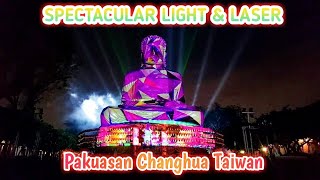 SPECTACULAR LIGHT & LASER SHOW 2024 彰化八卦山- Pakuasan Changhua Taiwan #travelvlog