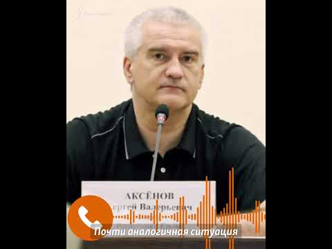 В Крыму взлетают