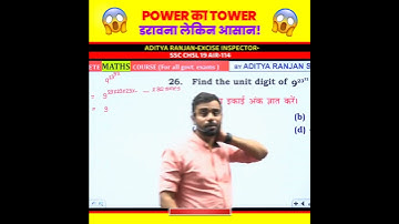 डरावना लेकिन आसान 😱 Number System (Unit Digit) by Aditya Ranjan Sir Maths #shorts #maths #viralvideo