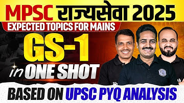 MPSC Rajyaseva Mains 2025 | GS Paper-1 In One Shot | UPSC Pattern | History/ Geography | MPSC Wallah