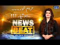 News Beat | SAMAA TV | 25 April 2021