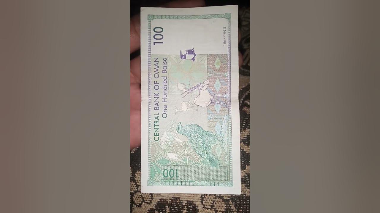 omr-to-pkr-oman-s-baisa-currency-youtube