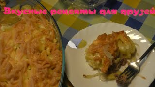 БОЖЕСТВЕННО ВКУСНОЕ мясо под шубой в духовке! БОЖЕСТВЕННО ВКУСНОЕ мясо под шубой в духовке!