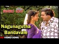 Baalida Mane Kannada Movie Songs: Nagunagutha Bandavale HD Video Song | Ambarish,  Niveditha Jain