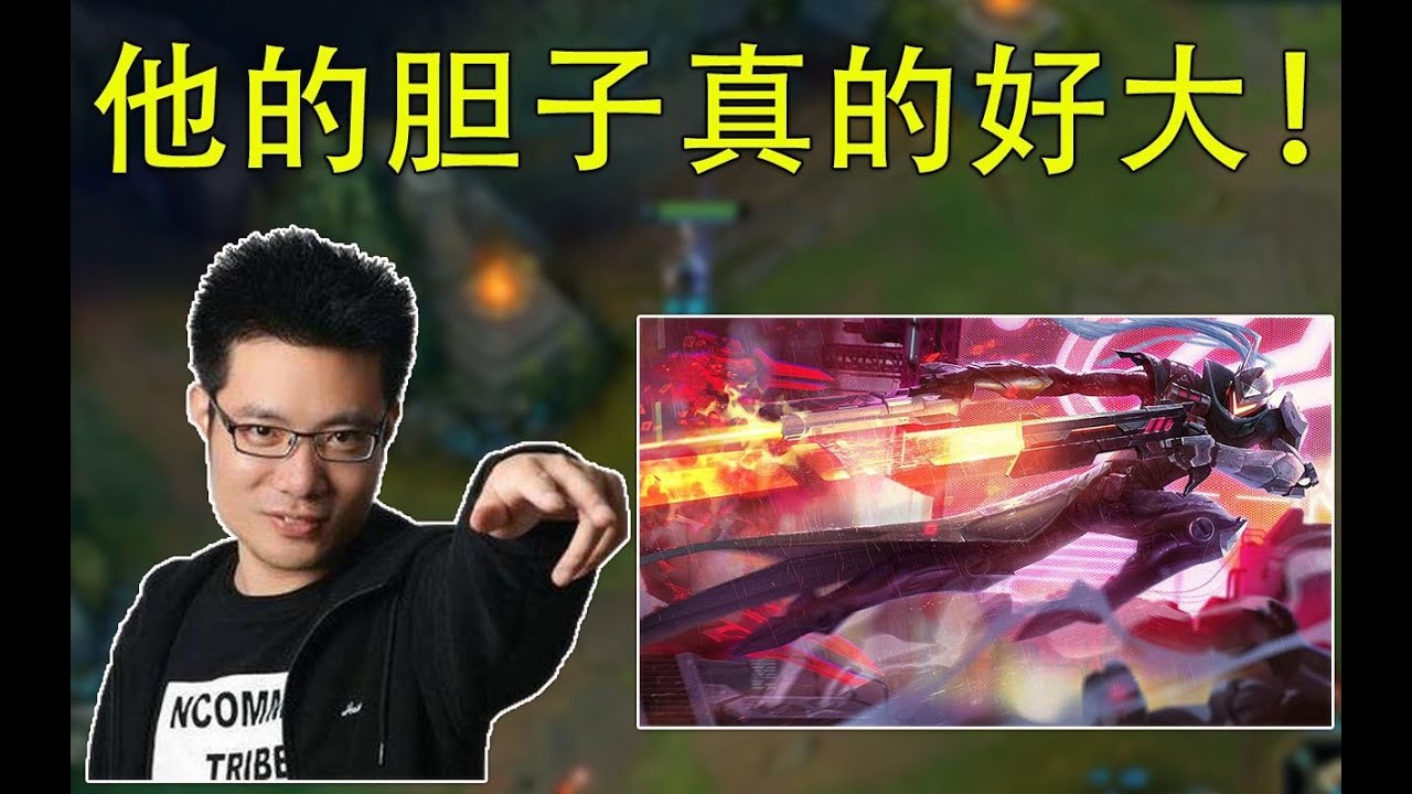 【大司马】卢锡安，经典中单圣枪游侠，锤石Q的这么歪都能钩中我，小青年经典炸胡！