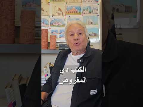 ذكريات أكتوبر ودروس التنمية البشرية د إبراهيم المدني جريدة الدستور