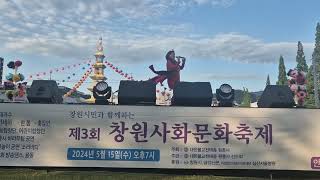 #제3회창원사하문화축제#원흥사#부처님오신날#평행선 #돌라도풀영상