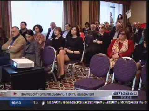 ეროვნული კინოცენტრის პრეზენტაცია „აპრილიდან აპრილამდე\"